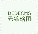 <b>存心守护校园食物平安</b>